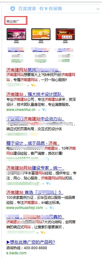 <a href=http://www.cnwenhui.cn/html/1463471835110.html target=_blank class=infotextkey>百度推广</a>右侧推广.jpg