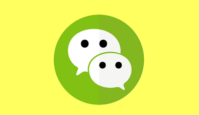 濟南網絡公司企業號與服務號、訂閱號的區別