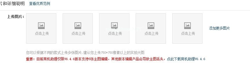 怎么提高<a href=http://www.cnwenhui.cn/html/143217422145.html target=_blank class=infotextkey>阿里巴巴</a>信息的星级？