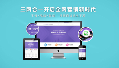 济南建网站什么样的网站才是好网站 济南建网站什么样的网站才是好网站
