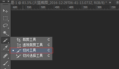 济南建网站网页制作中的切图是什么?什么是切图 济南建网站网页制作中的切图是什么?什么是切图