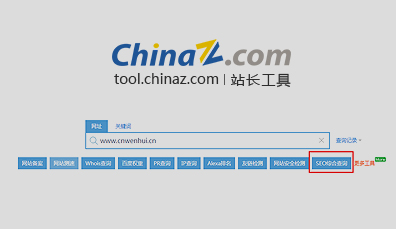 济南建网站如何查询自己网站在百度中的排名 济南建网站如何查询自己网站在百度中的排名