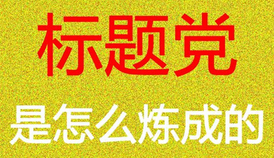 济南建网站在阿里巴巴上发布信息如何起标题? 济南建网站在阿里巴巴上发布信息如何起标题?