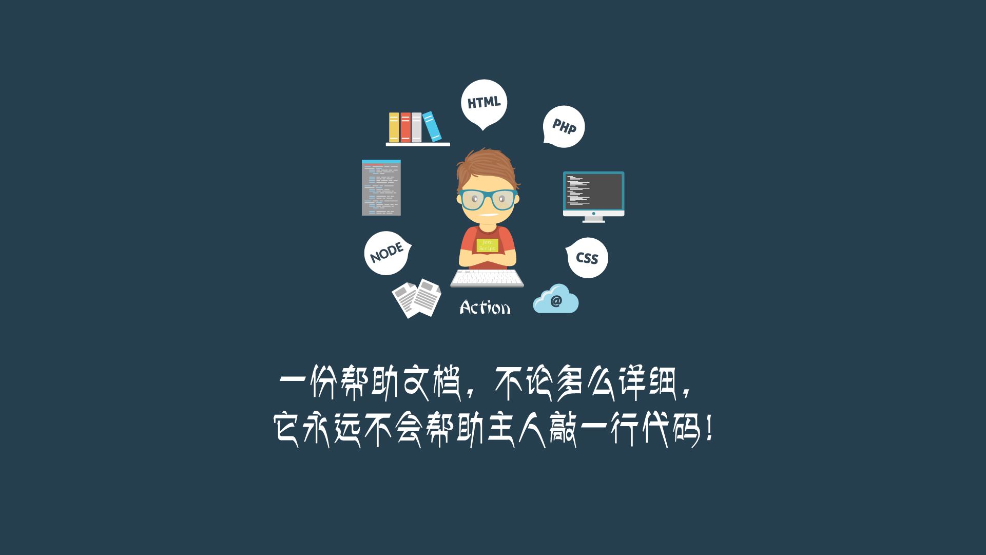 濟(jì)南建網(wǎng)站PHPmailer的正確打開方法 濟(jì)南建網(wǎng)站PHPmailer的正確打開方法