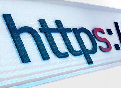 HTTP與HTTPS的區別