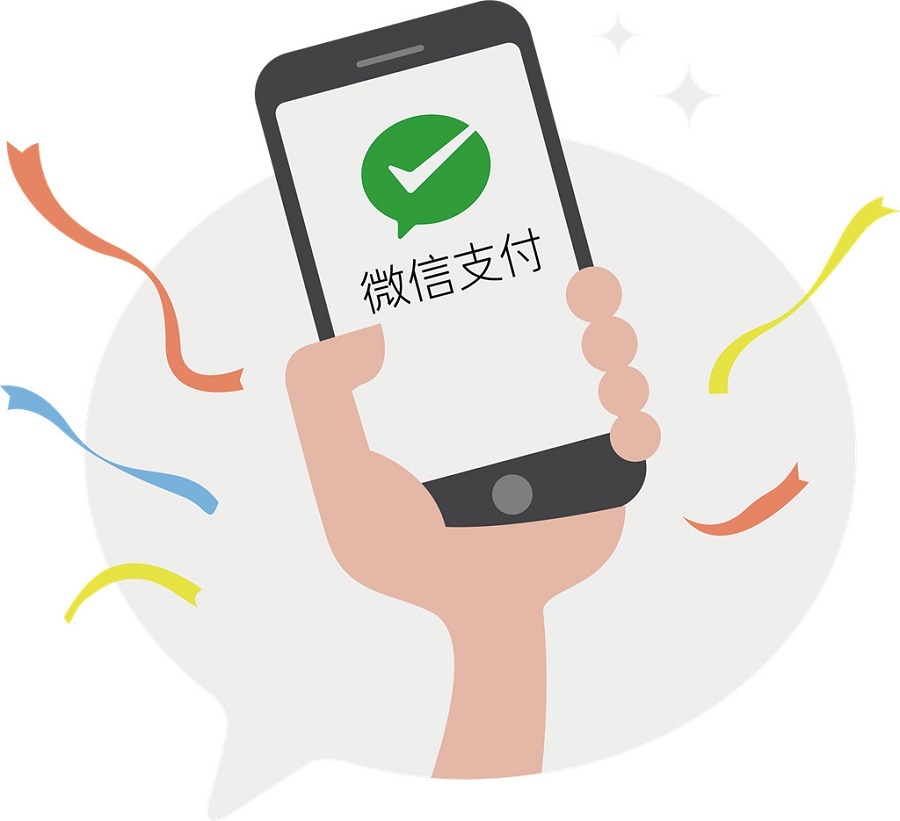 济南建网站对于微信信用卡还款收费你怎么看? 济南建网站对于微信信用卡还款收费你怎么看?