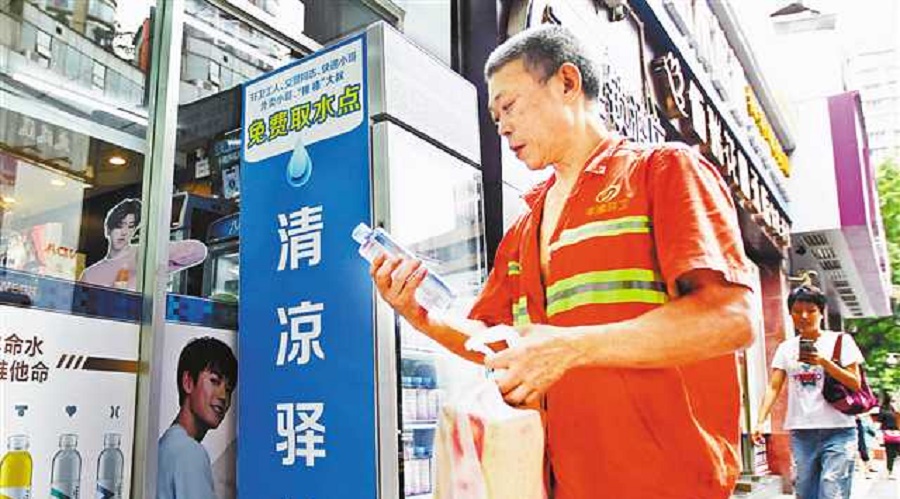 济南建网站中国市民的“公益冰箱”让炎热的夏天不再炎热 济南建网站中国市民的“公益冰箱”让炎热的夏天不再炎热