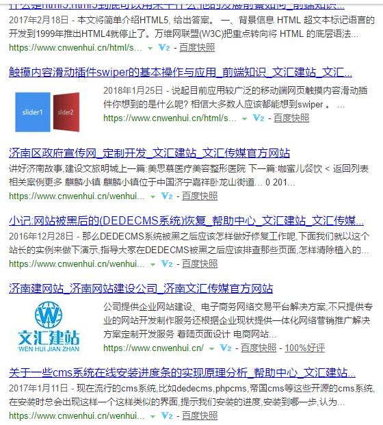 我们文汇官网所有内容均以HTTPS协议展示.jpg