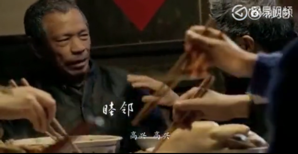 你真的懂中国的筷子吗？