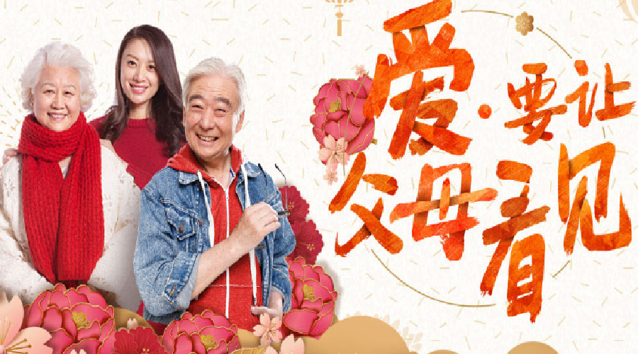 濟南建網(wǎng)站濟南網(wǎng)站建設(shè)企業(yè)網(wǎng)站開發(fā)案例介紹(煙臺愛爾眼科醫(yī)院) 濟南建網(wǎng)站濟南網(wǎng)站建設(shè)企業(yè)網(wǎng)站開發(fā)案例介紹(煙臺愛爾眼科醫(yī)院)