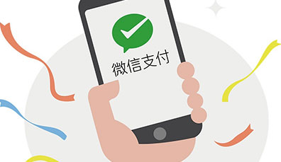 济南建网站微信支付商户平台服务商支付功能开通流程 济南建网站微信支付商户平台服务商支付功能开通流程