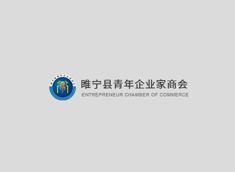 濟(jì)南建網(wǎng)站睢寧縣工商業(yè)聯(lián)合會(huì) 濟(jì)南建網(wǎng)站睢寧縣工商業(yè)聯(lián)合會(huì)