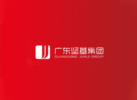 濟(jì)南建網(wǎng)站廣東堅(jiān)基集團(tuán) 濟(jì)南建網(wǎng)站廣東堅(jiān)基集團(tuán)