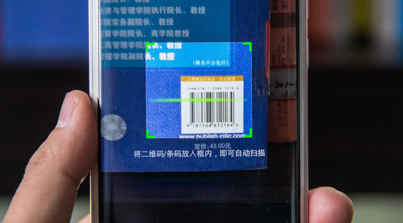济南建网站二维码模块FNScanner的使用方法和注意事项 济南建网站二维码模块FNScanner的使用方法和注意事项