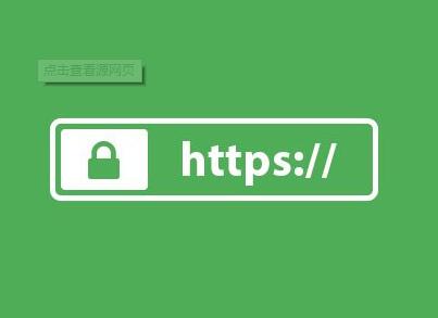 常用的HTTP接口与Webservice接口有什么区别