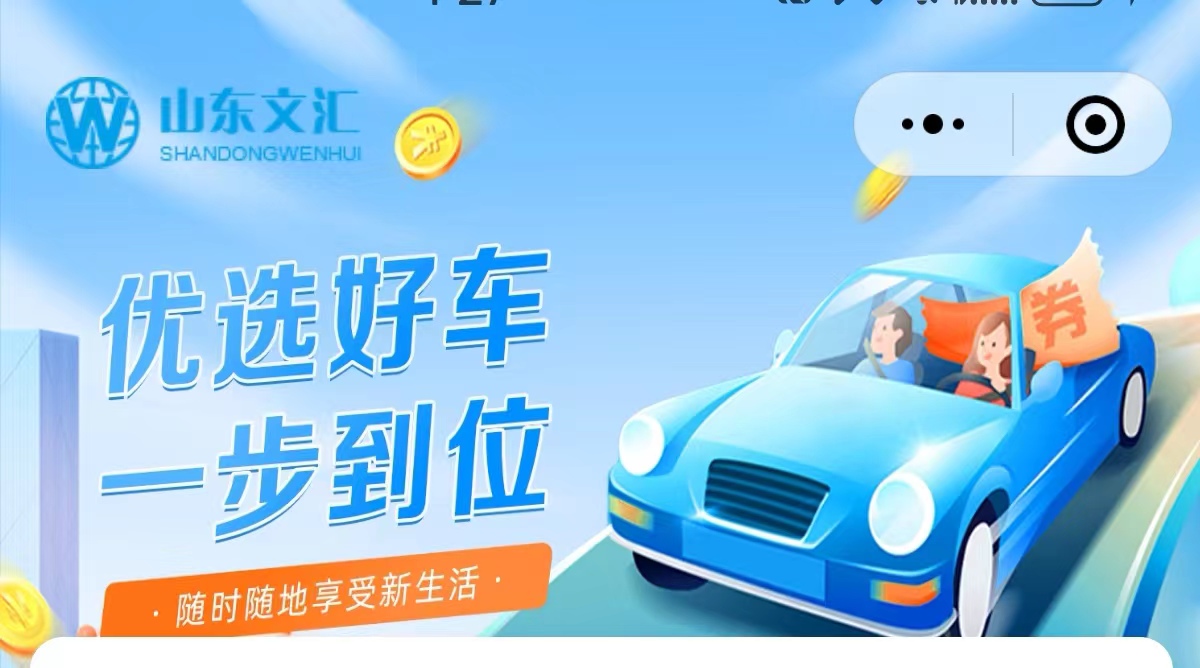 济南建网站搭建小程序需要避坑的七大禁忌! 济南建网站搭建小程序需要避坑的七大禁忌!