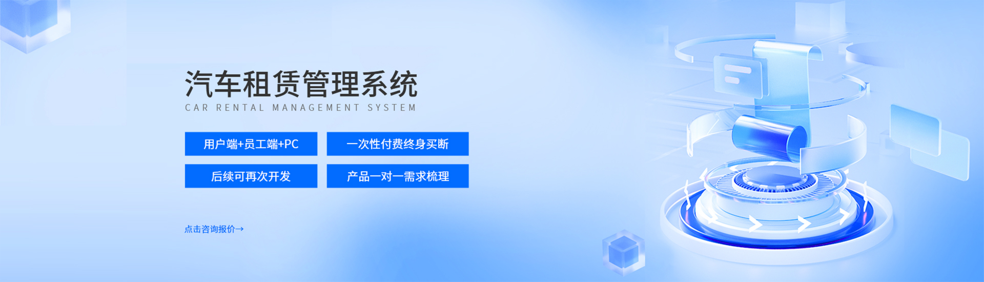 濟南建網(wǎng)站汽車租賃系統(tǒng) 濟南建網(wǎng)站汽車租賃系統(tǒng)