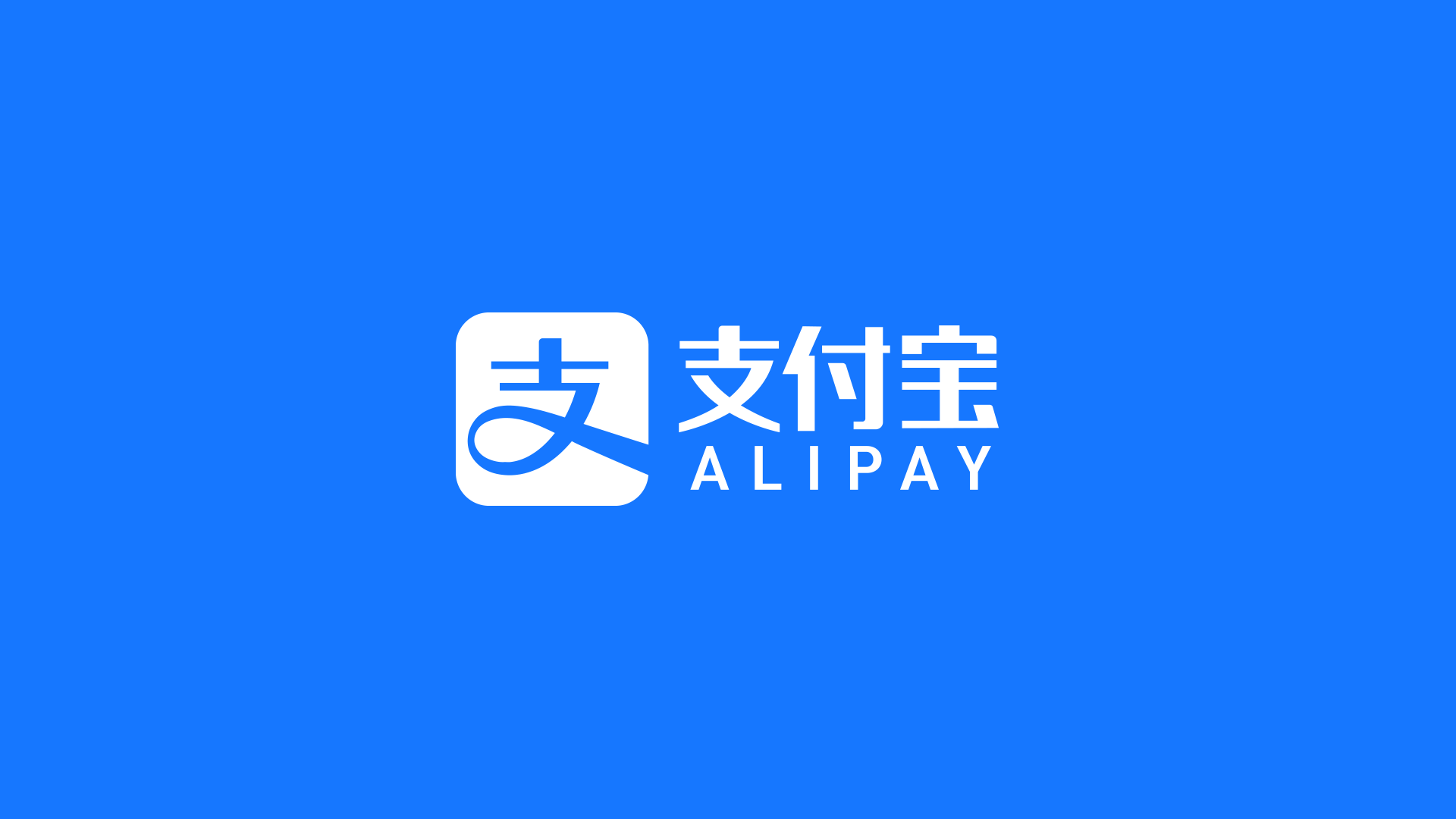 济南建网站支付宝小程序二维码带参数跳转 济南建网站支付宝小程序二维码带参数跳转