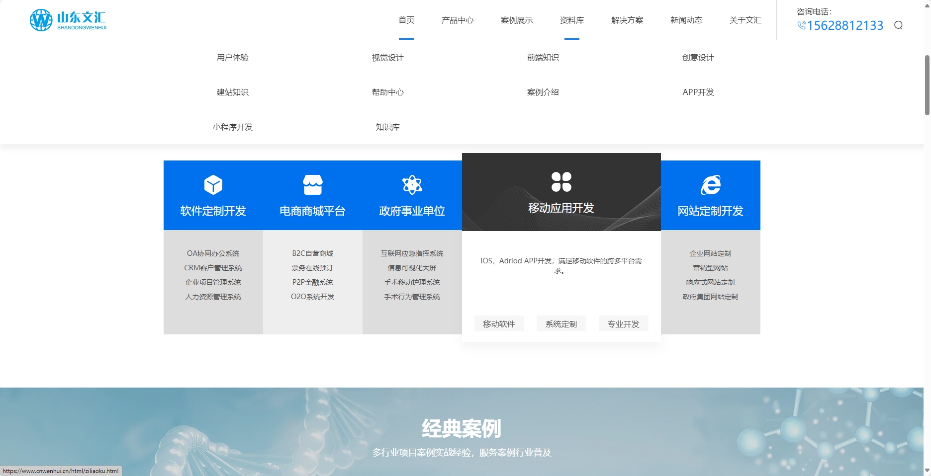 济南建网站如何设计一个具有吸引力的网站首页 济南建网站如何设计一个具有吸引力的网站首页