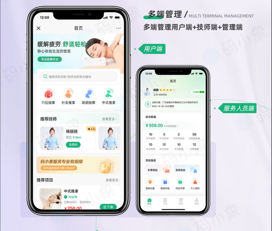 济南建网站上门服务系统可以对平台和人员做到哪些约束和规范 济南建网站上门服务系统可以对平台和人员做到哪些约束和规范