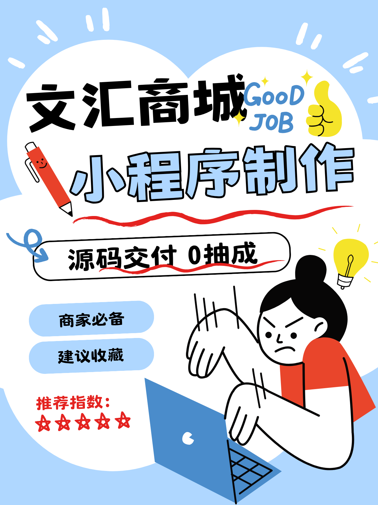 济南建网站小程序除了基本功能还能有什么玩法? 济南建网站小程序除了基本功能还能有什么玩法?