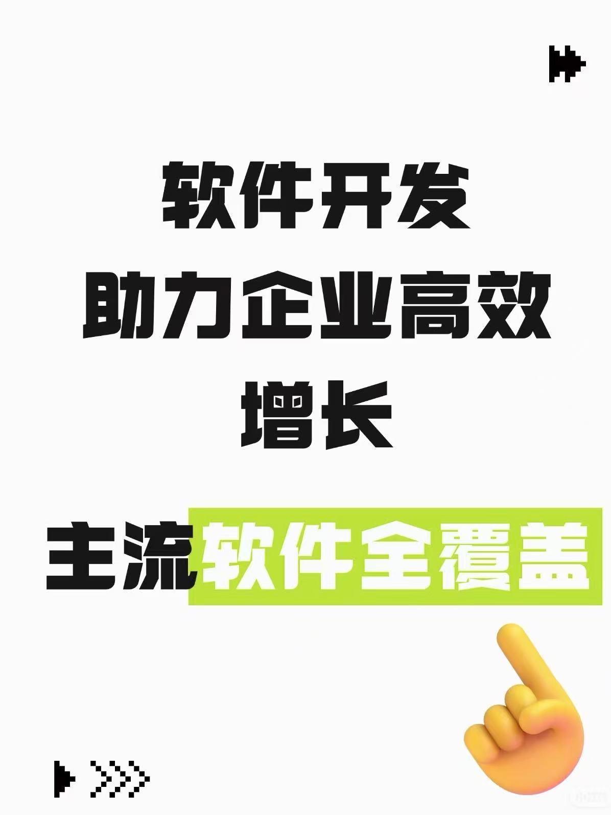 济南建网站什么样的公司需要做小程序 济南建网站什么样的公司需要做小程序