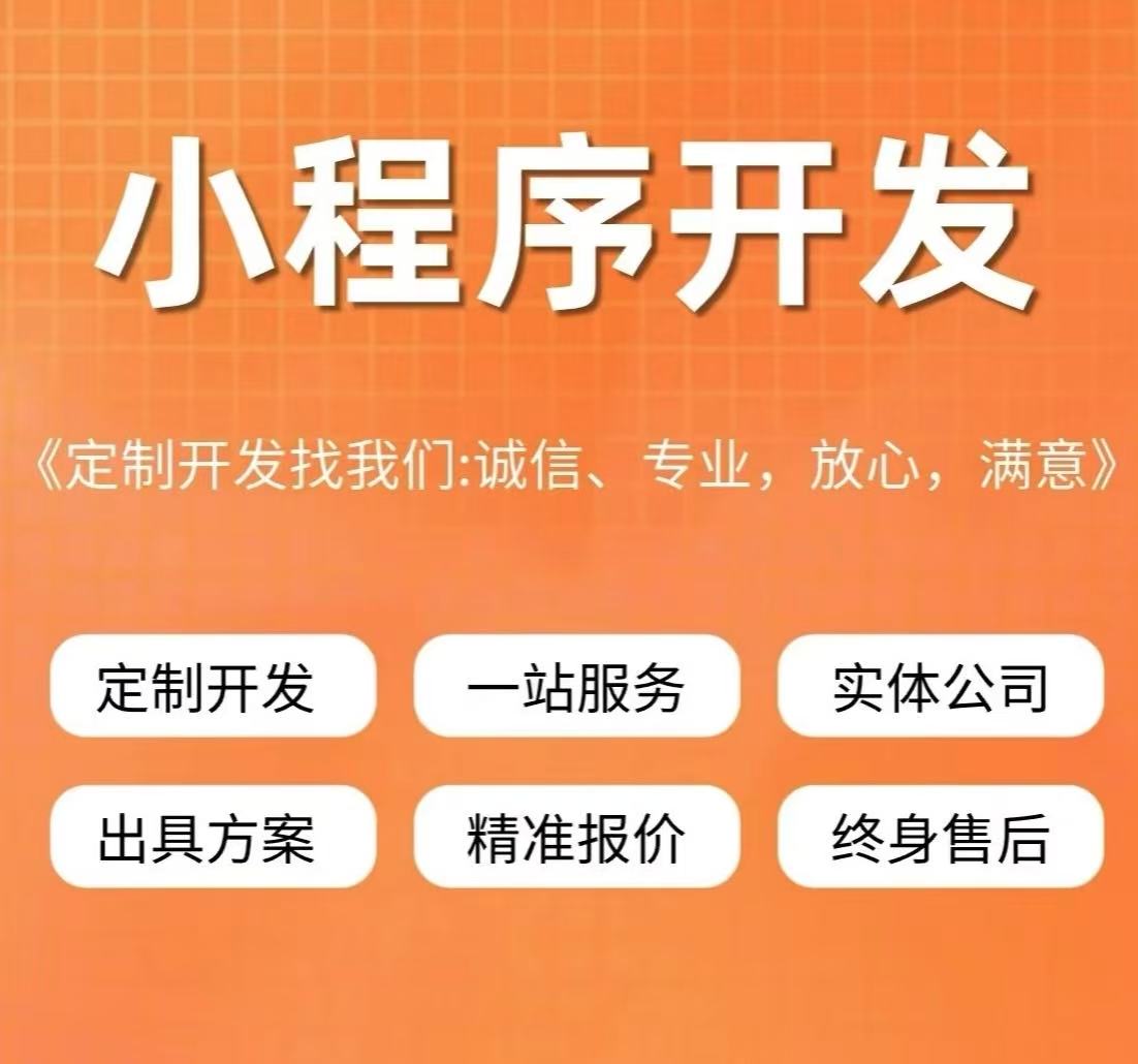 济南建网站开发一个app软件需要花多少钱 济南建网站开发一个app软件需要花多少钱