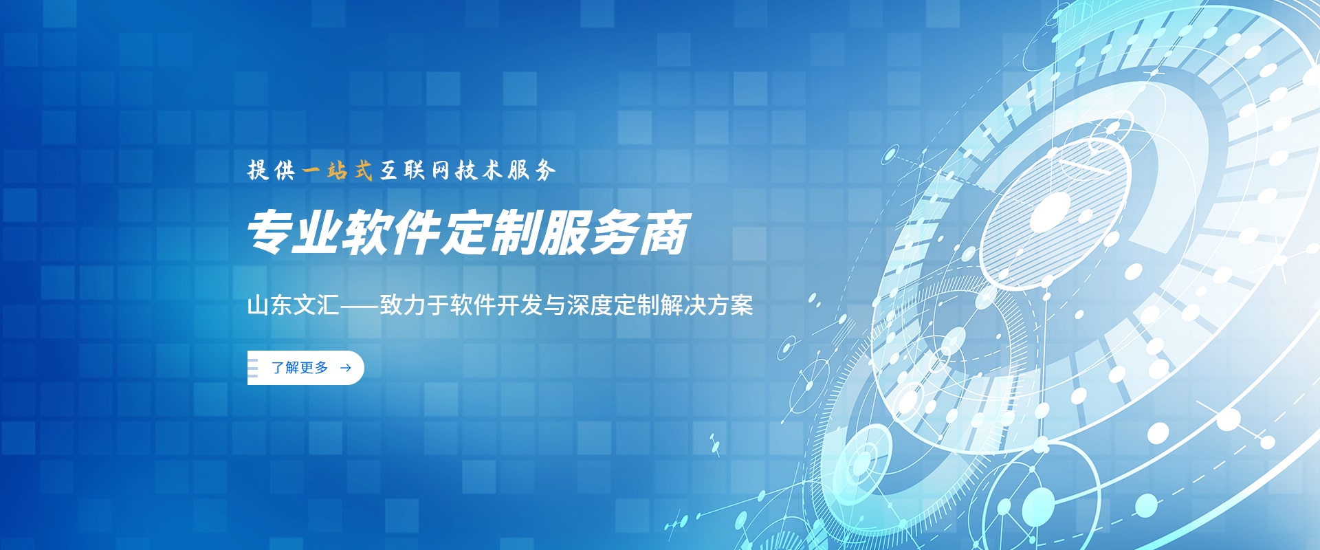 原banner1