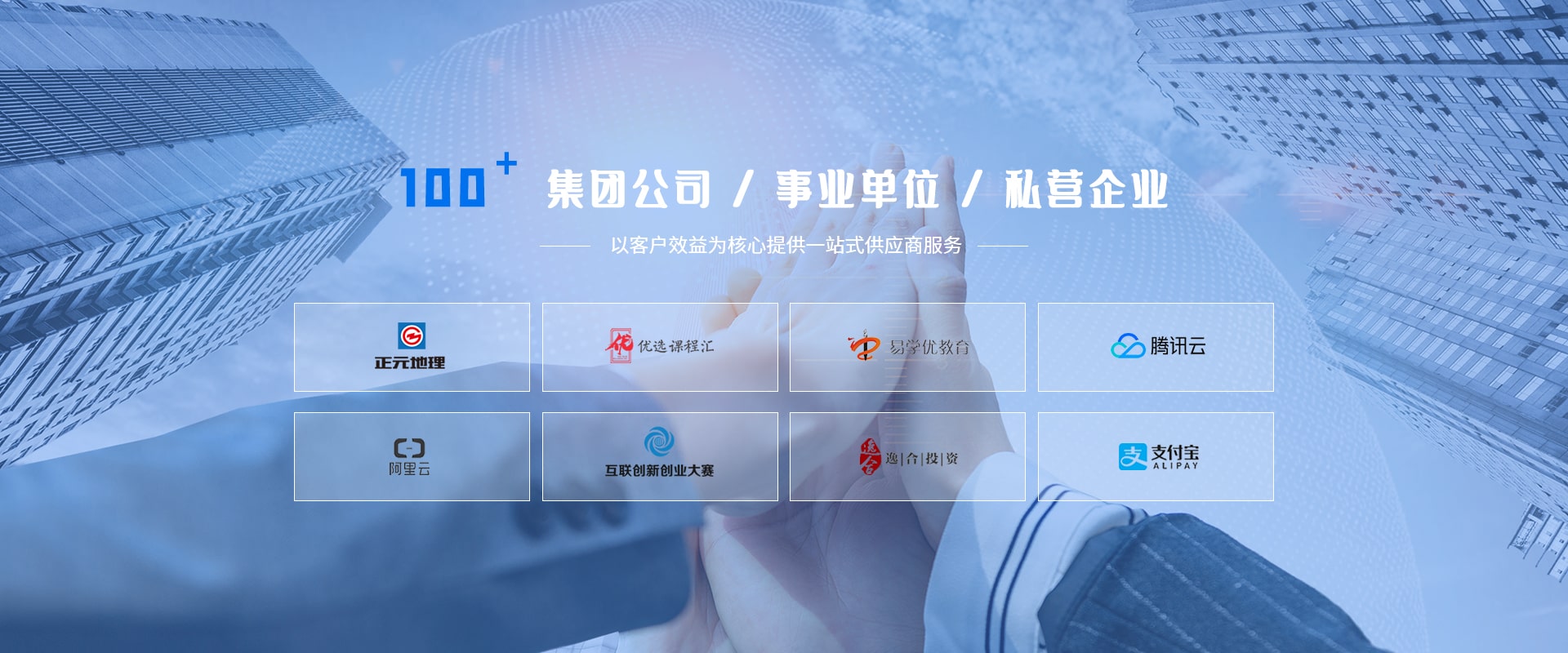 原banner3