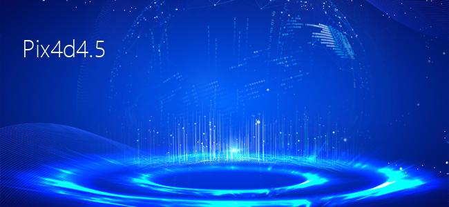 Pix4d4.5