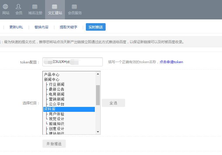 技术新突破！实时推送功能已上线！