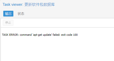  'apt-get update' failed: exit code 100