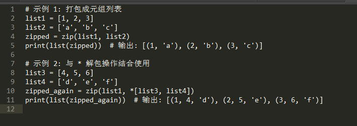 很多人都知道的三個Python編碼常用高級技巧