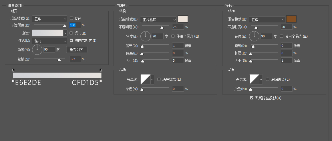 PS教程，教你打造擬物風(fēng)扇圖標(biāo)