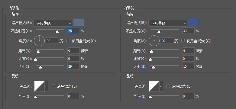 PS教程，教你打造擬物風(fēng)扇圖標(biāo)