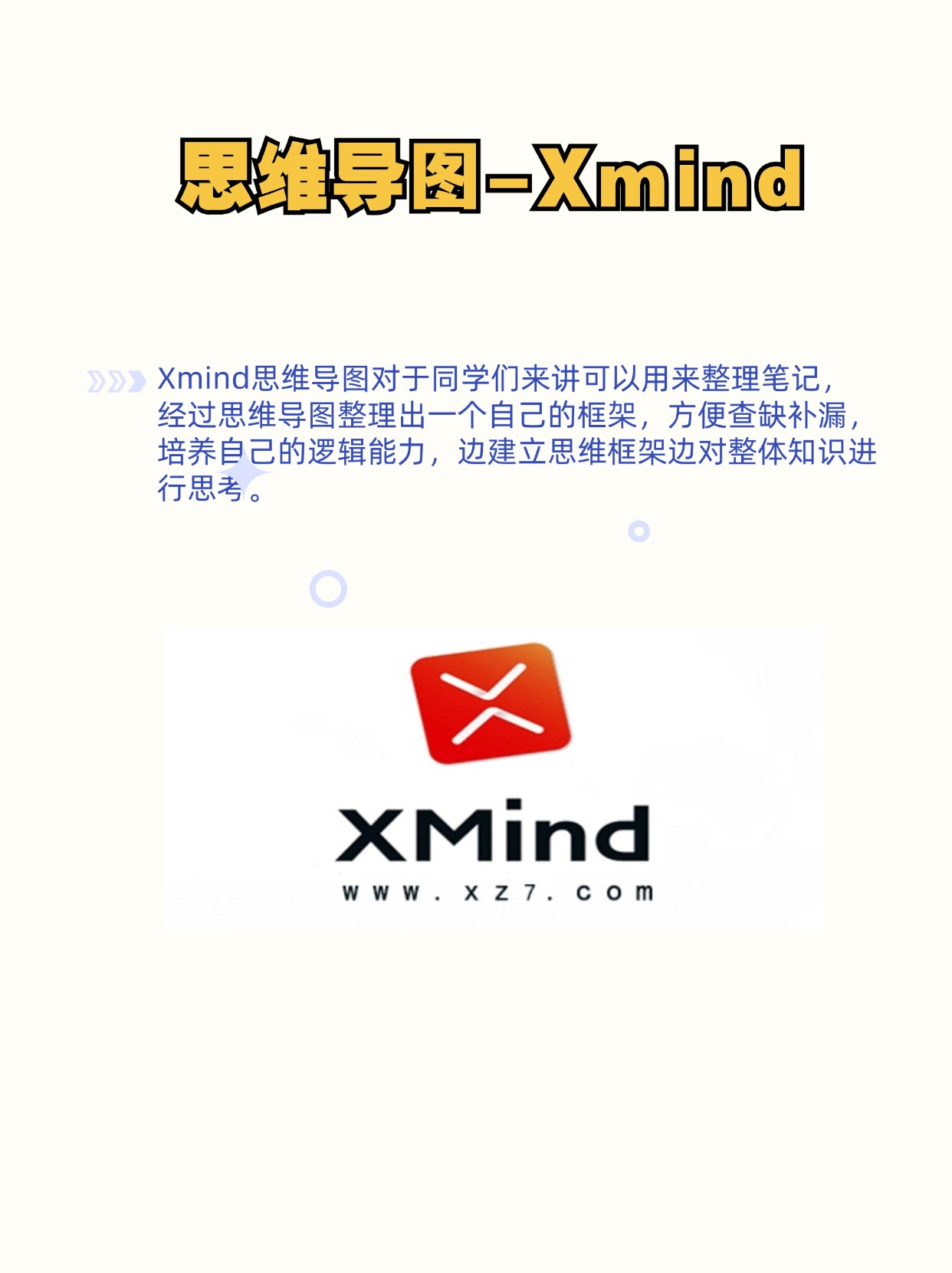 xmind