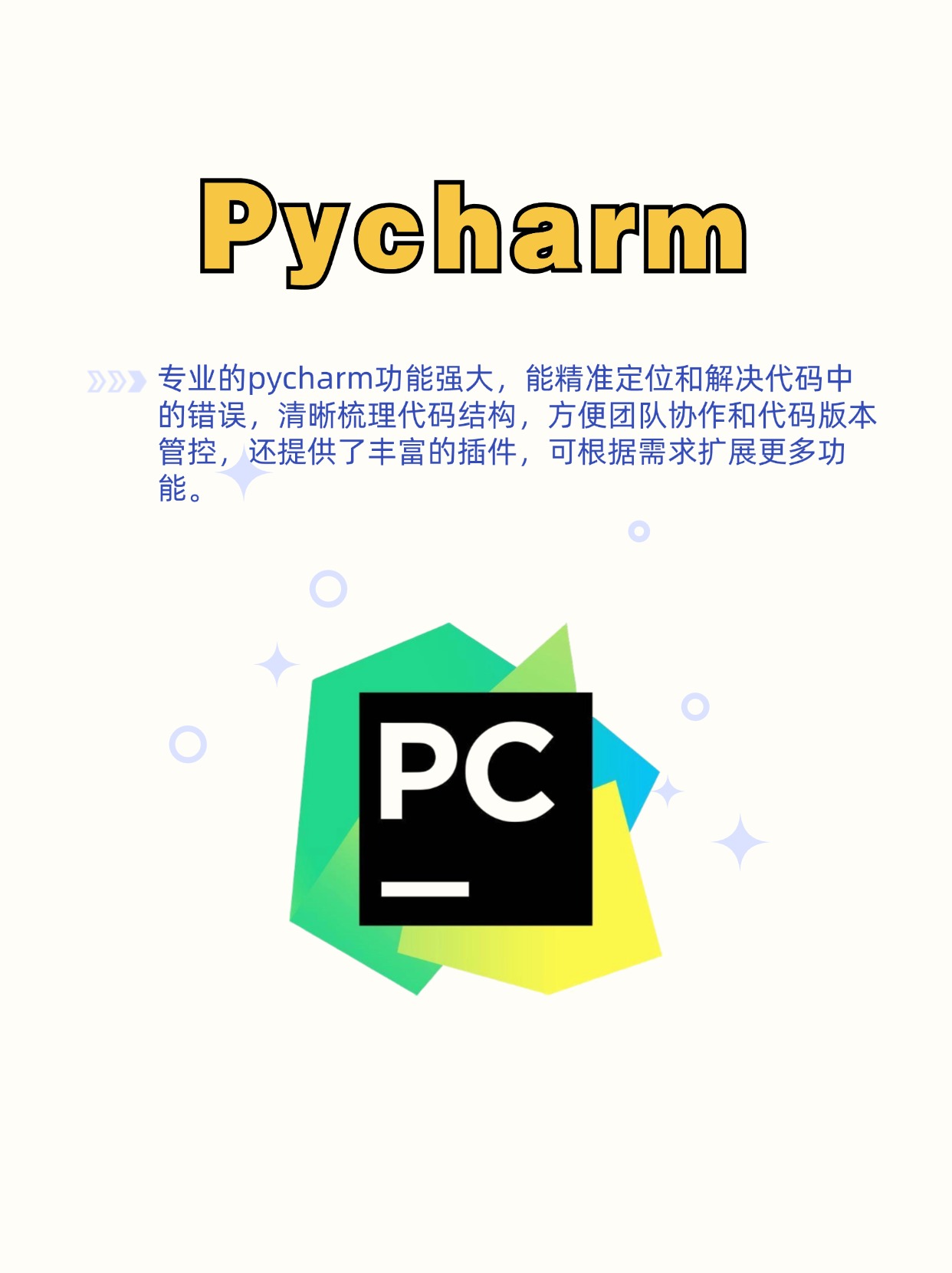 pycharm