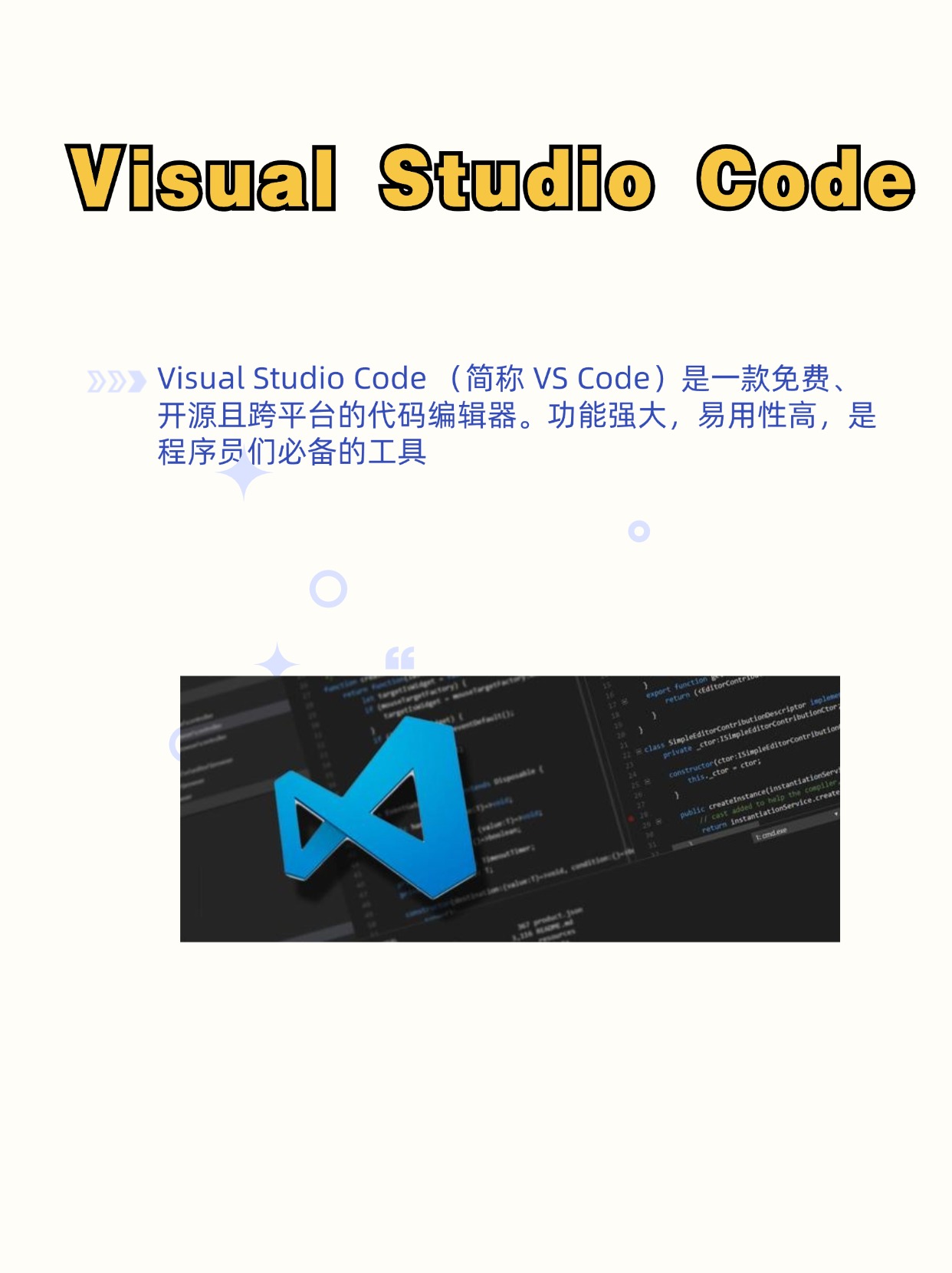 visual studio code