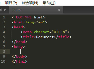 初始化html页面