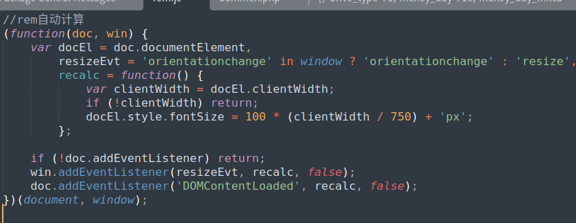 rem.js源代碼