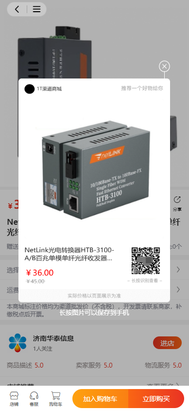 微信小程序获取二维码scene参数报错 41030：invalid page rid: xx-xx-xx
