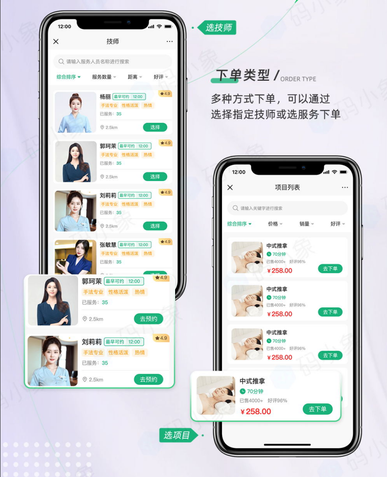 濟(jì)南建網(wǎng)站上門(mén)服務(wù)系統(tǒng)如何做到杜絕亂收費(fèi)和隱形收費(fèi)情況的發(fā)生 濟(jì)南建網(wǎng)站上門(mén)服務(wù)系統(tǒng)如何做到杜絕亂收費(fèi)和隱形收費(fèi)情況的發(fā)生