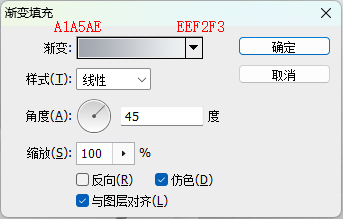 1背景漸變