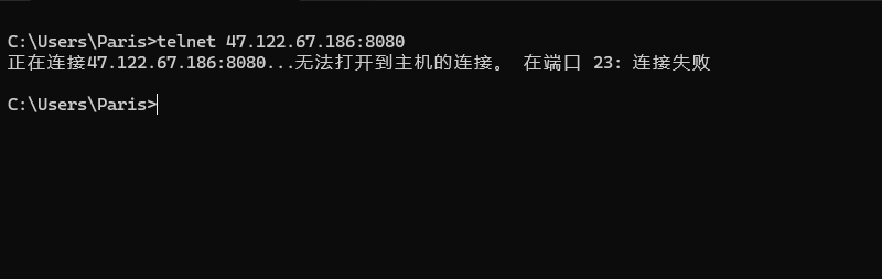 用Telnet命令行工具解决常见问题