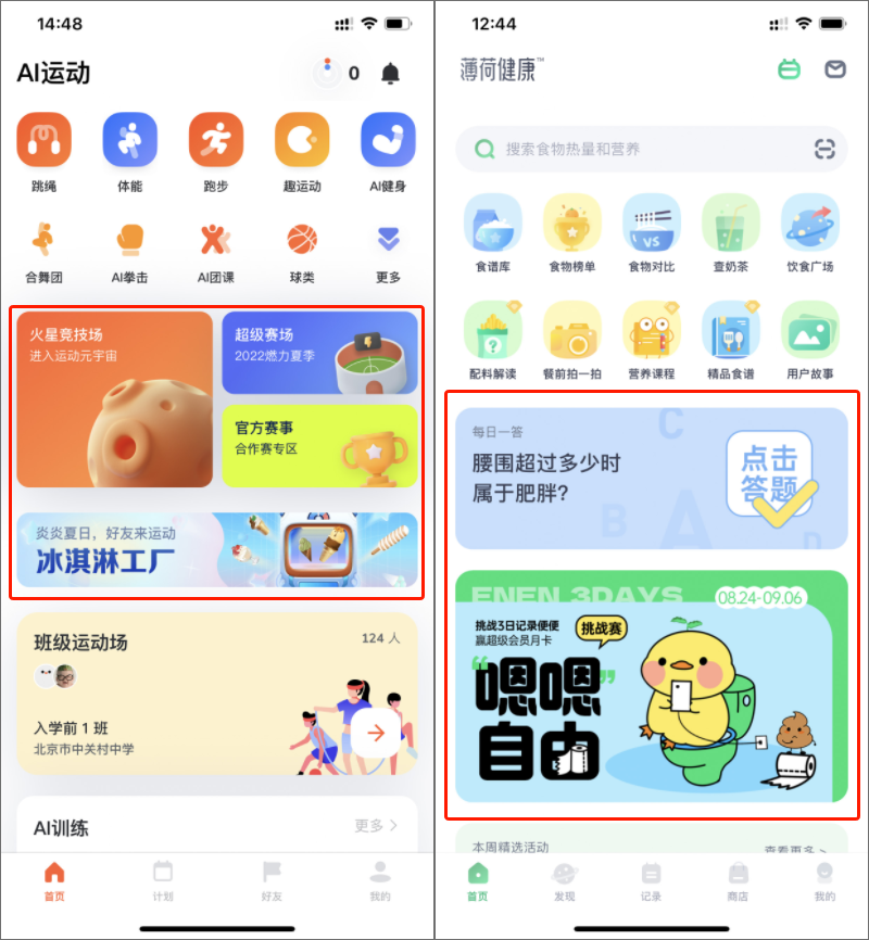 瓷片区2