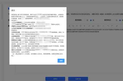 最终实现效果