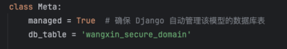 meta中关联表名就完成了
