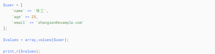 PHP-如何将关联数组转换为索引数组