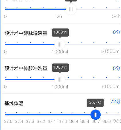 vant自定义滑块加顶部加气泡