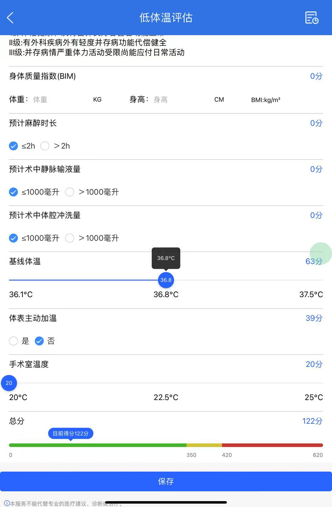 vant自定义滑块加顶部加气泡